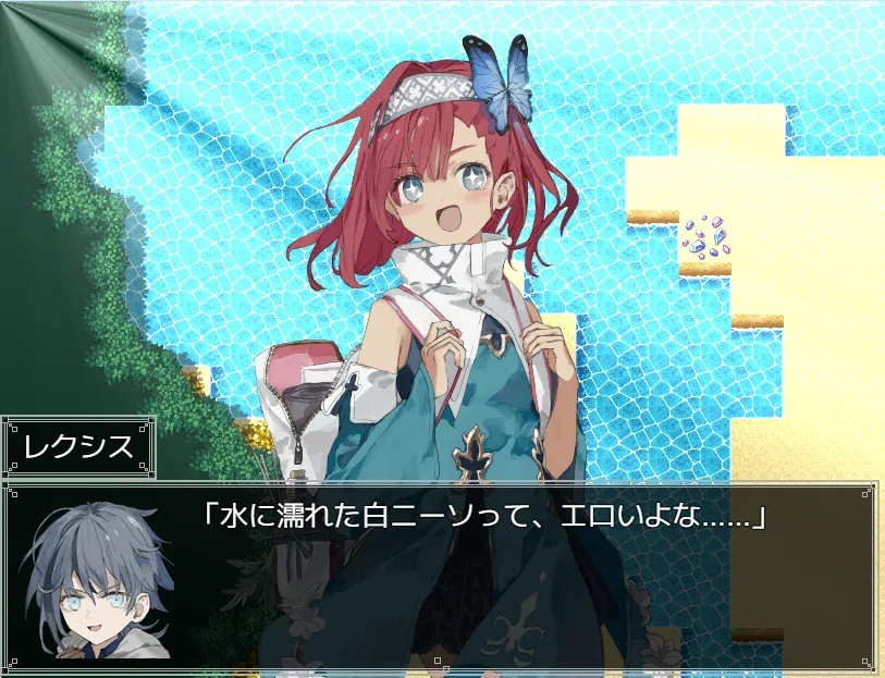 アルミオシオンの医術師人物路线流程与レクシスパトリツェア同行关系